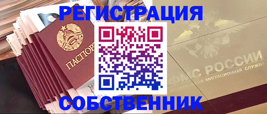 найти адрес прописки в Томской области