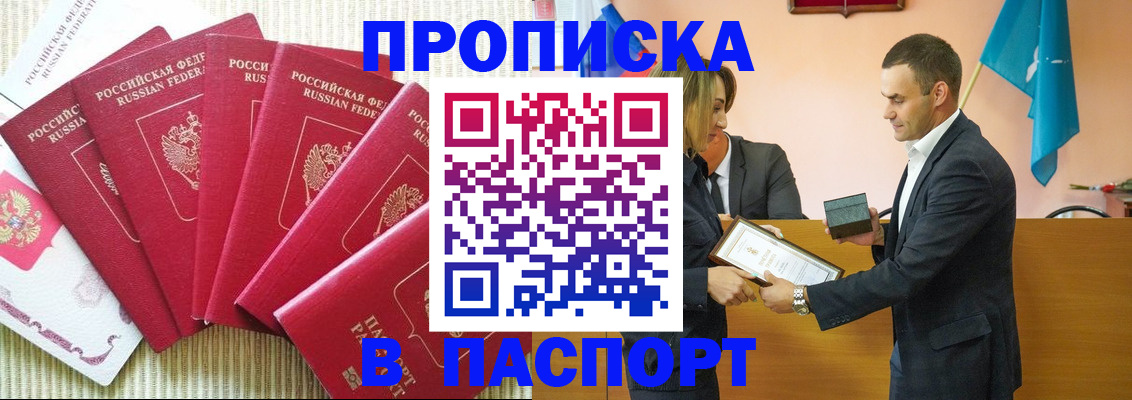 регистрация для школы в Томской области